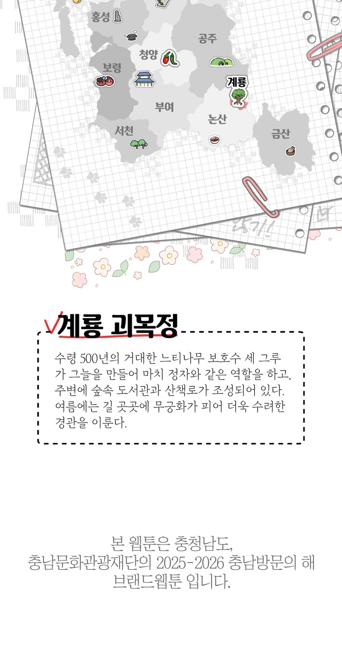 41 페이지