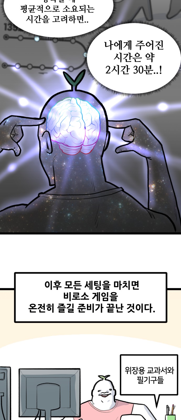11 페이지