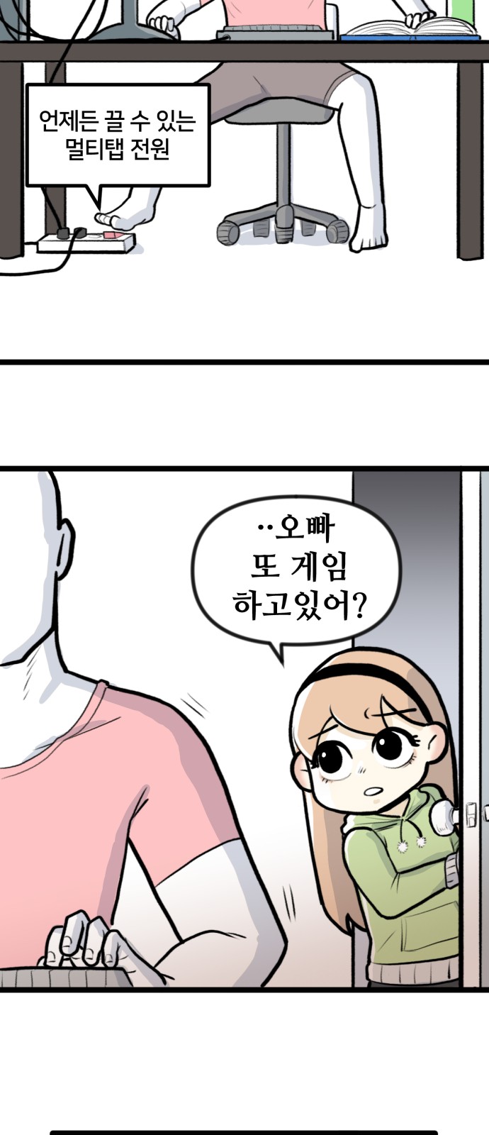 12 페이지