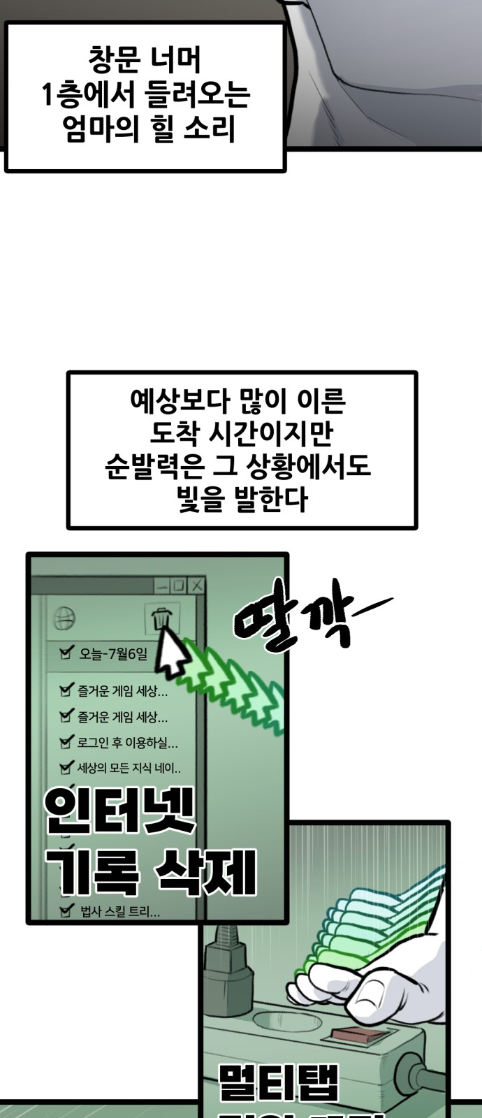 16 페이지