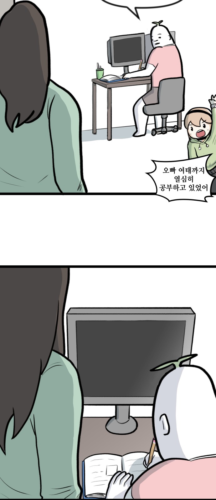 18 페이지