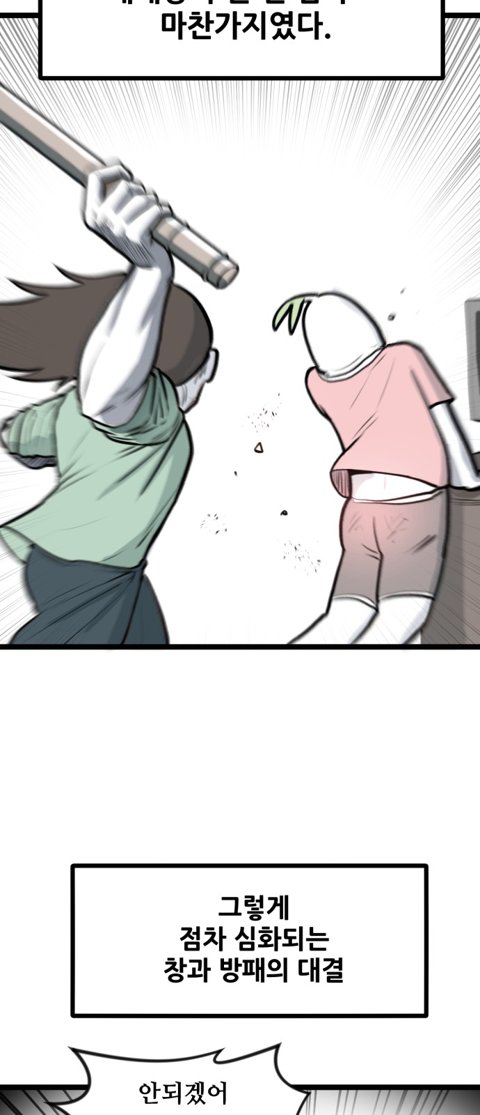 20 페이지