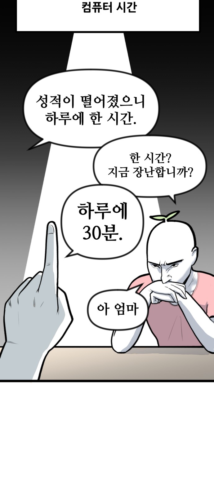 3 페이지