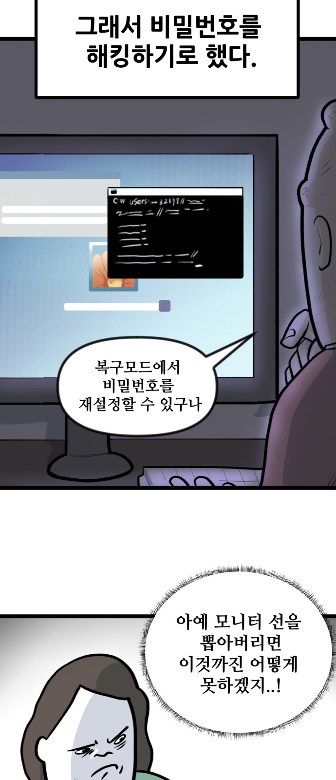 23 페이지