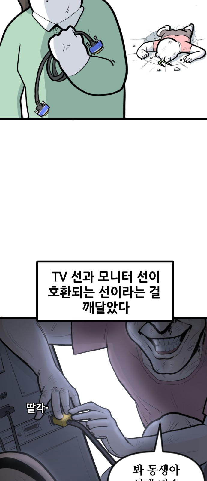 24 페이지