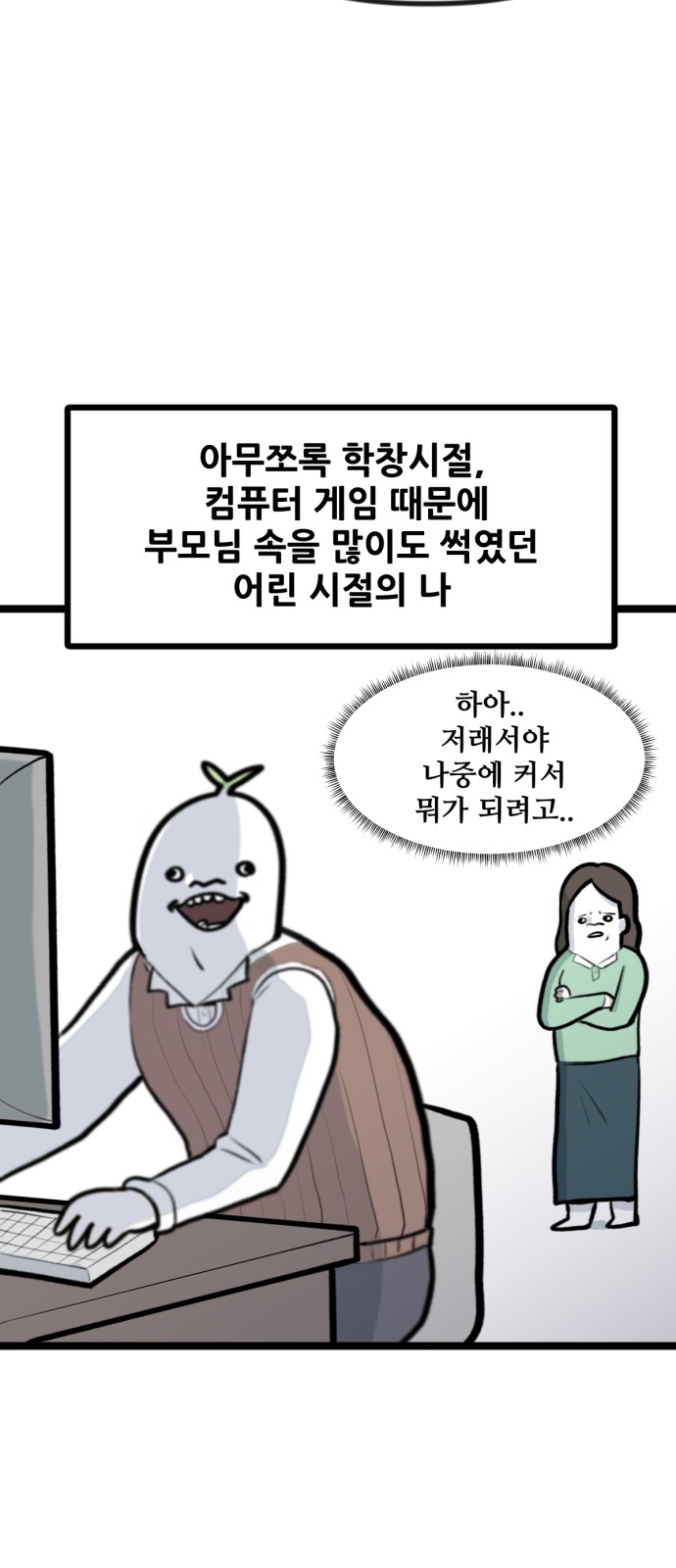 28 페이지