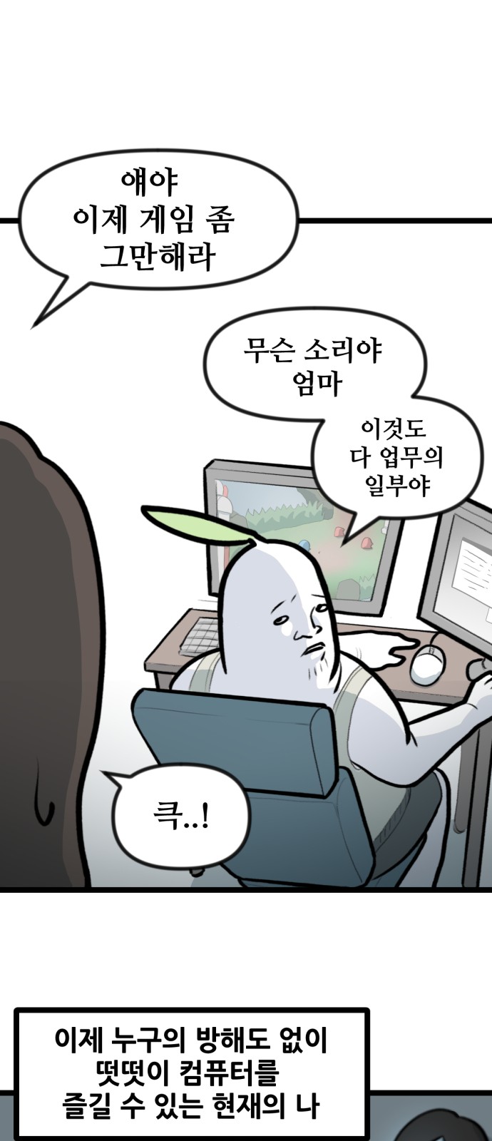 30 페이지