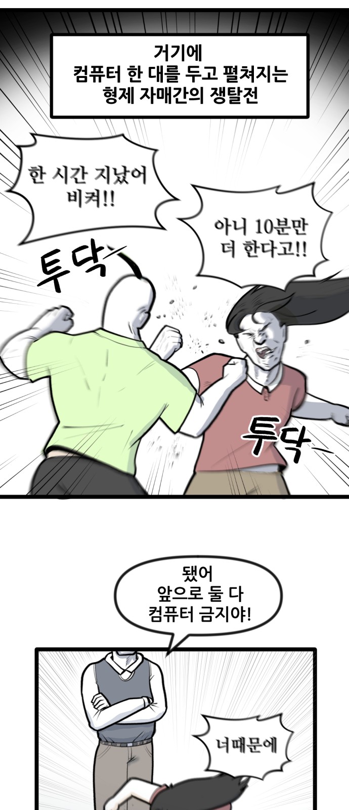 4 페이지