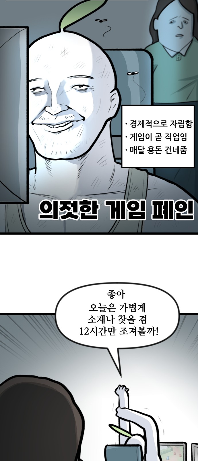 31 페이지