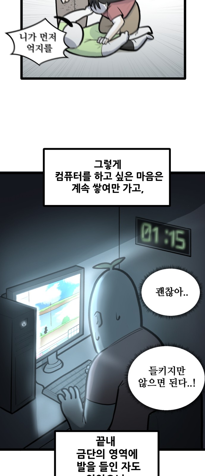 5 페이지