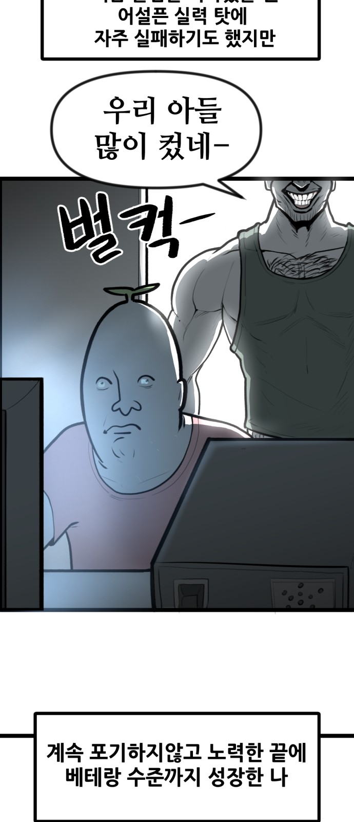 7 페이지