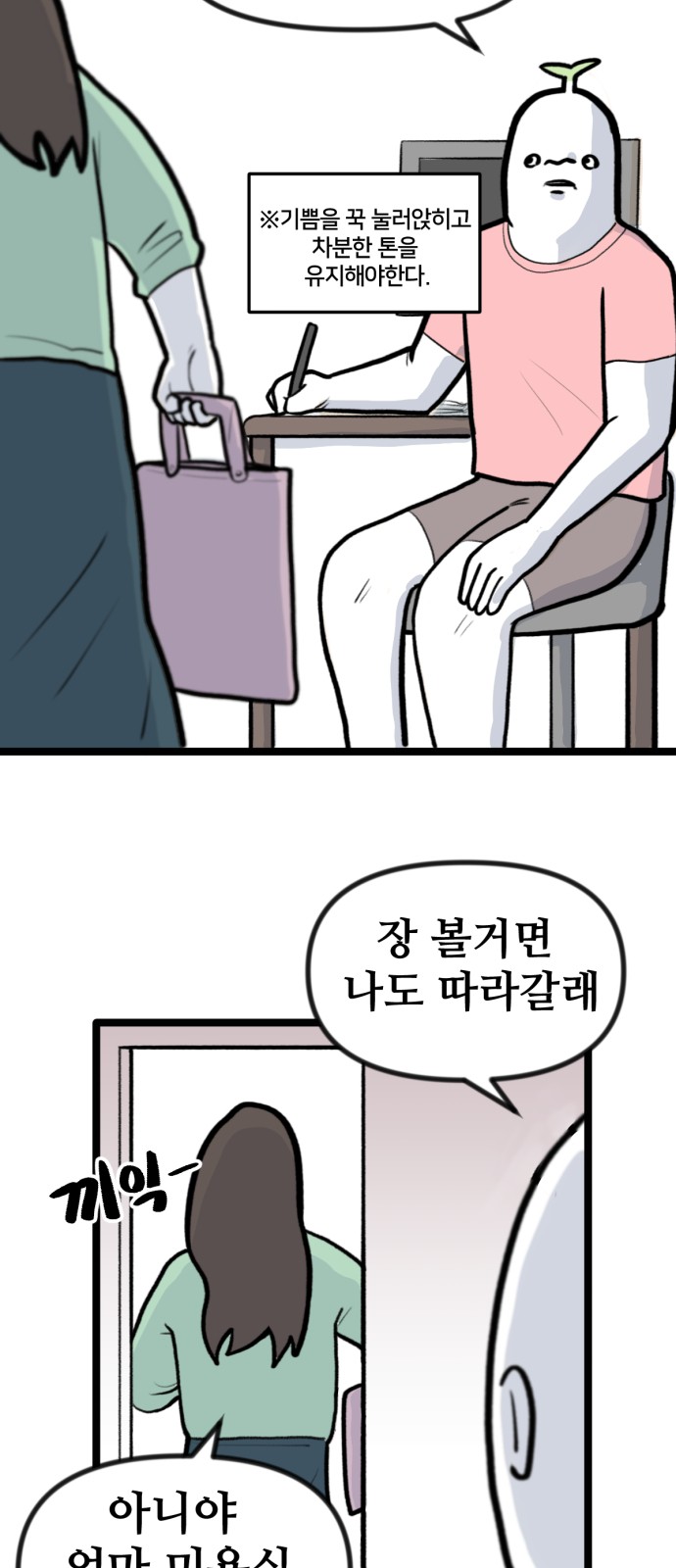 9 페이지