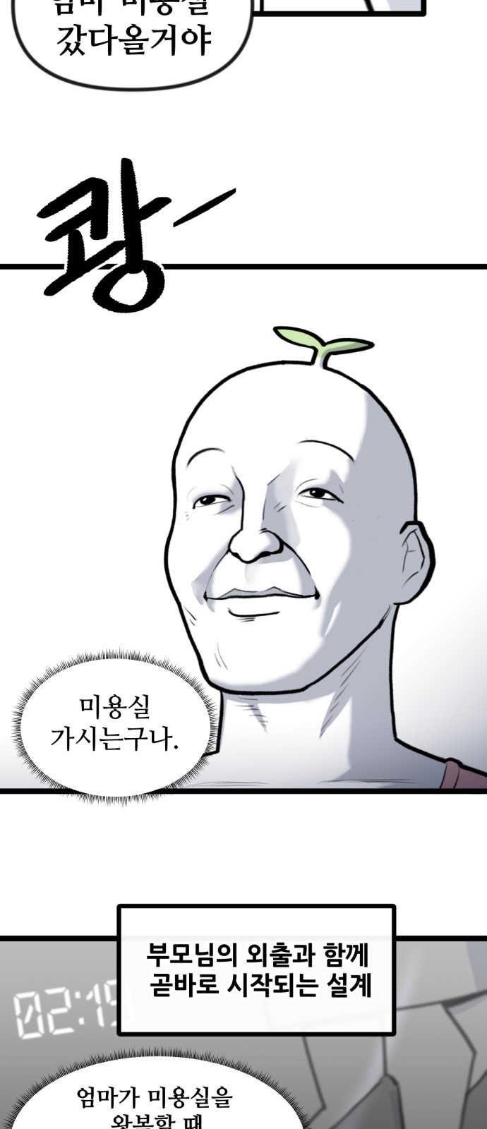 10 페이지