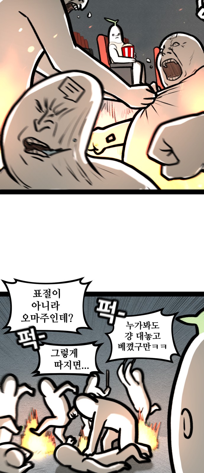 13 페이지