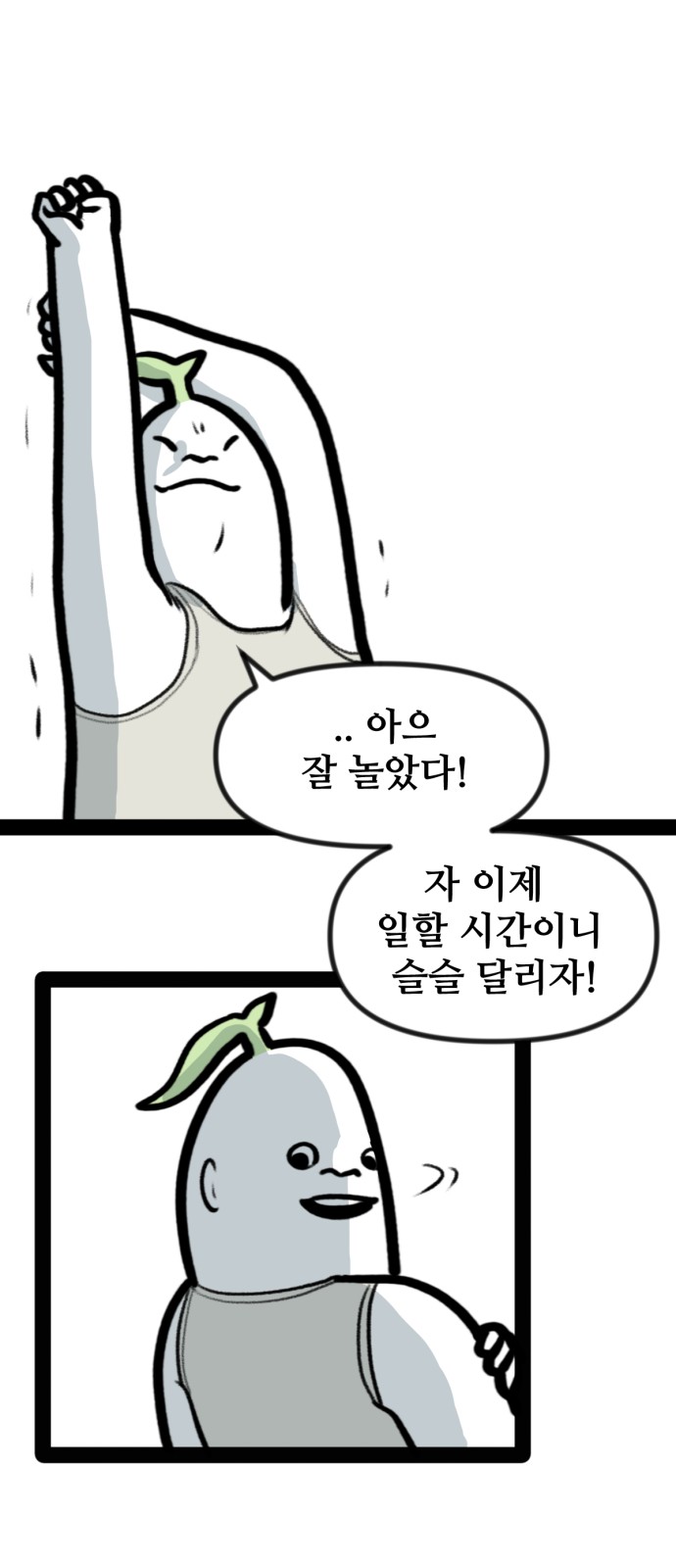 16 페이지