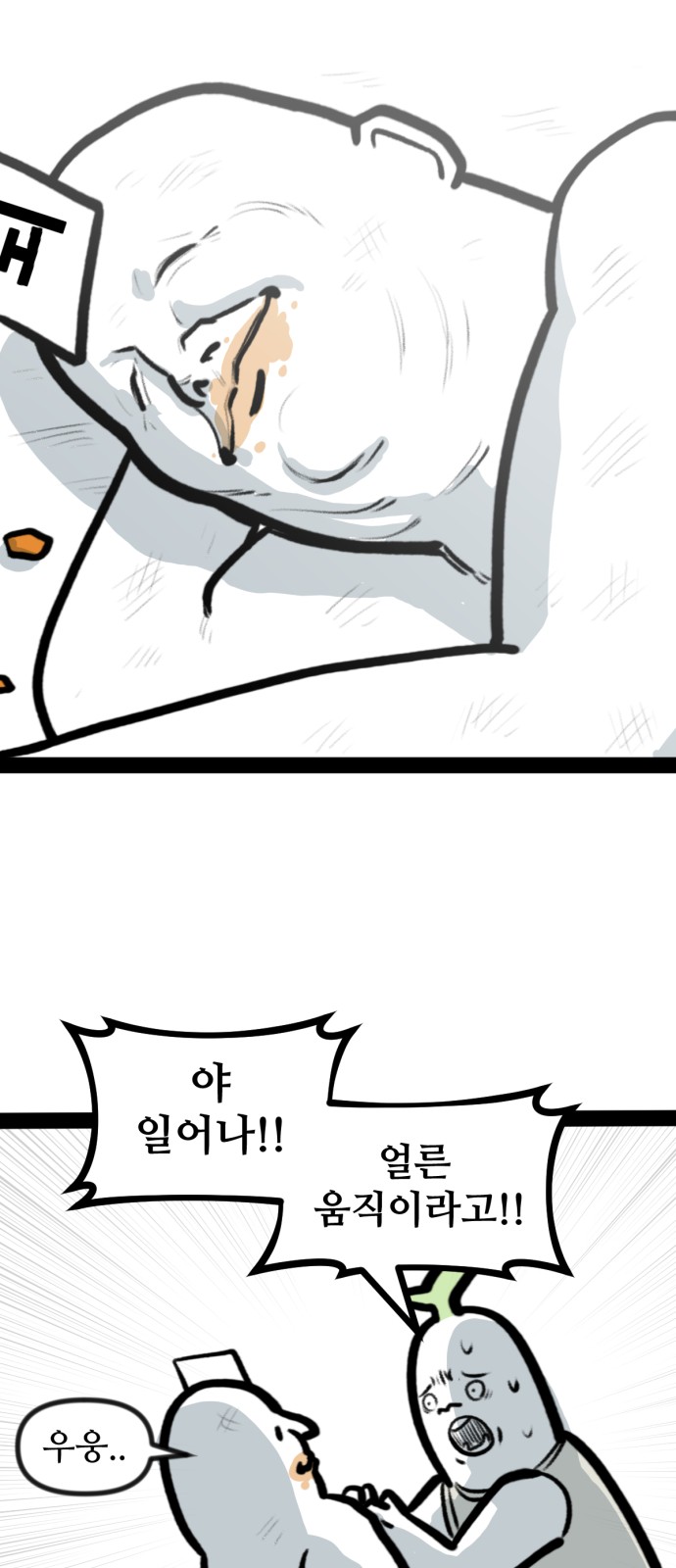 18 페이지