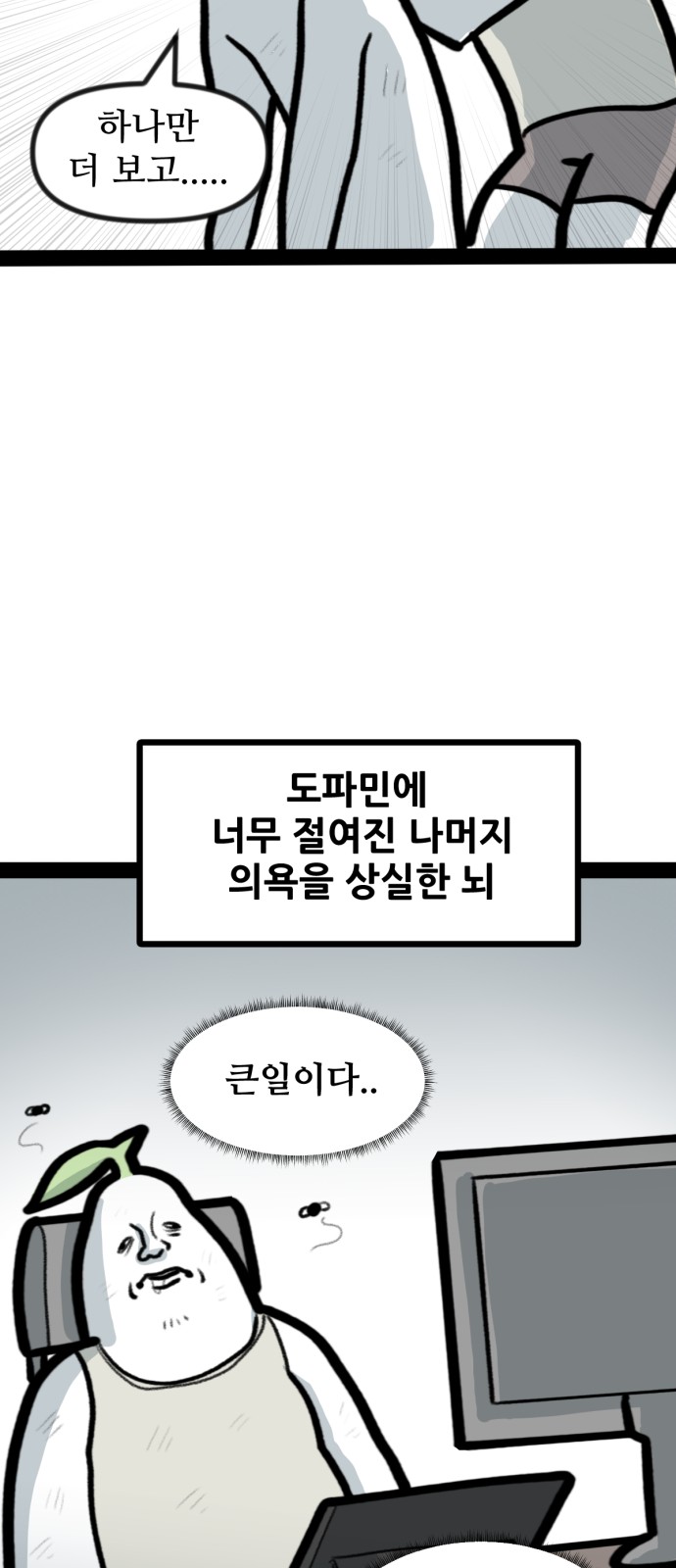 19 페이지