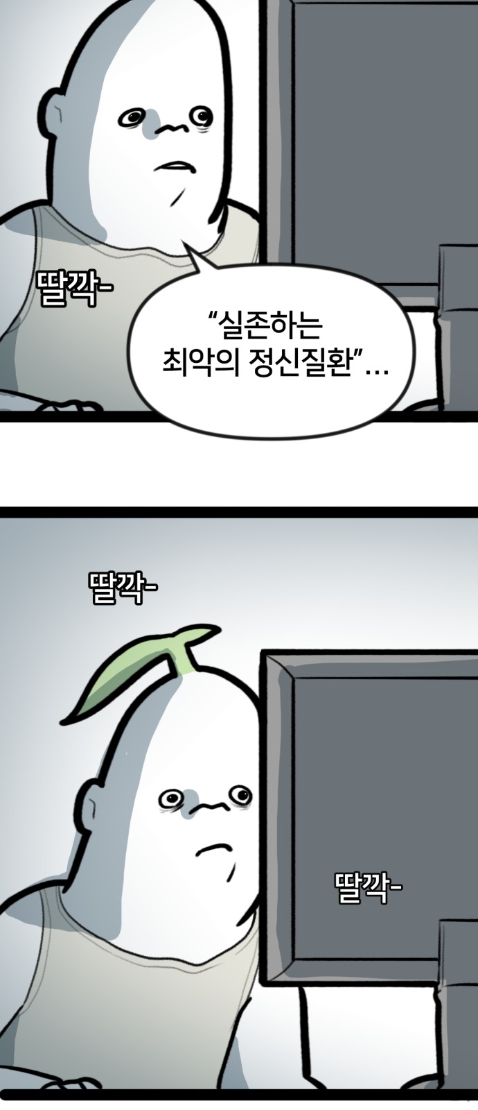 24 페이지
