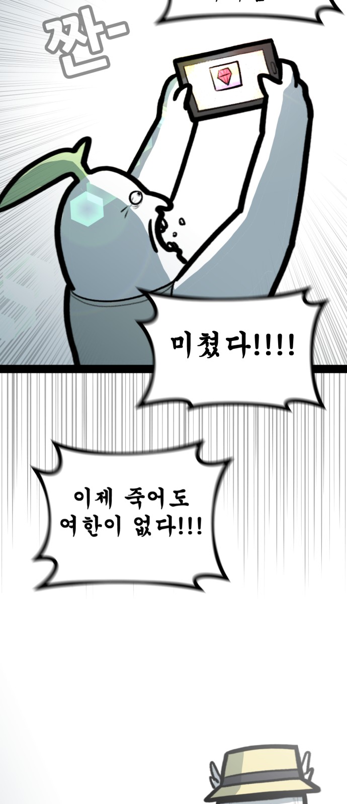 33 페이지