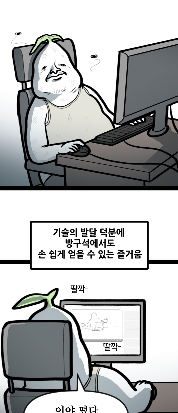 4 페이지
