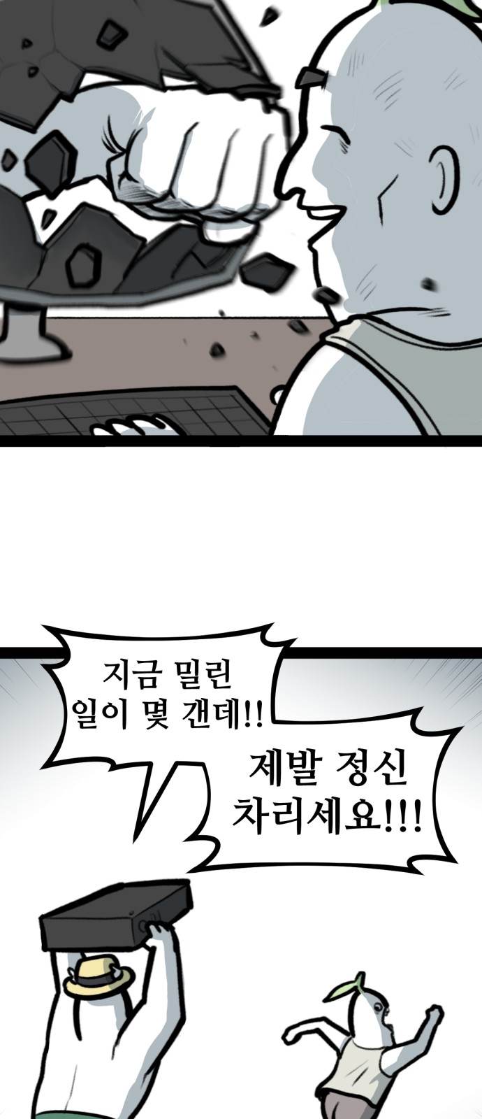 40 페이지