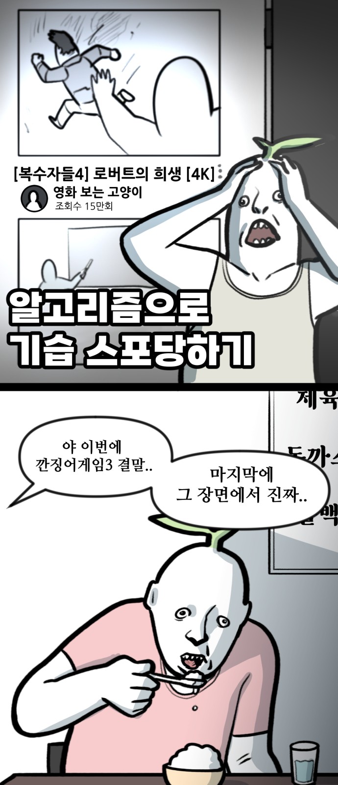 11 페이지