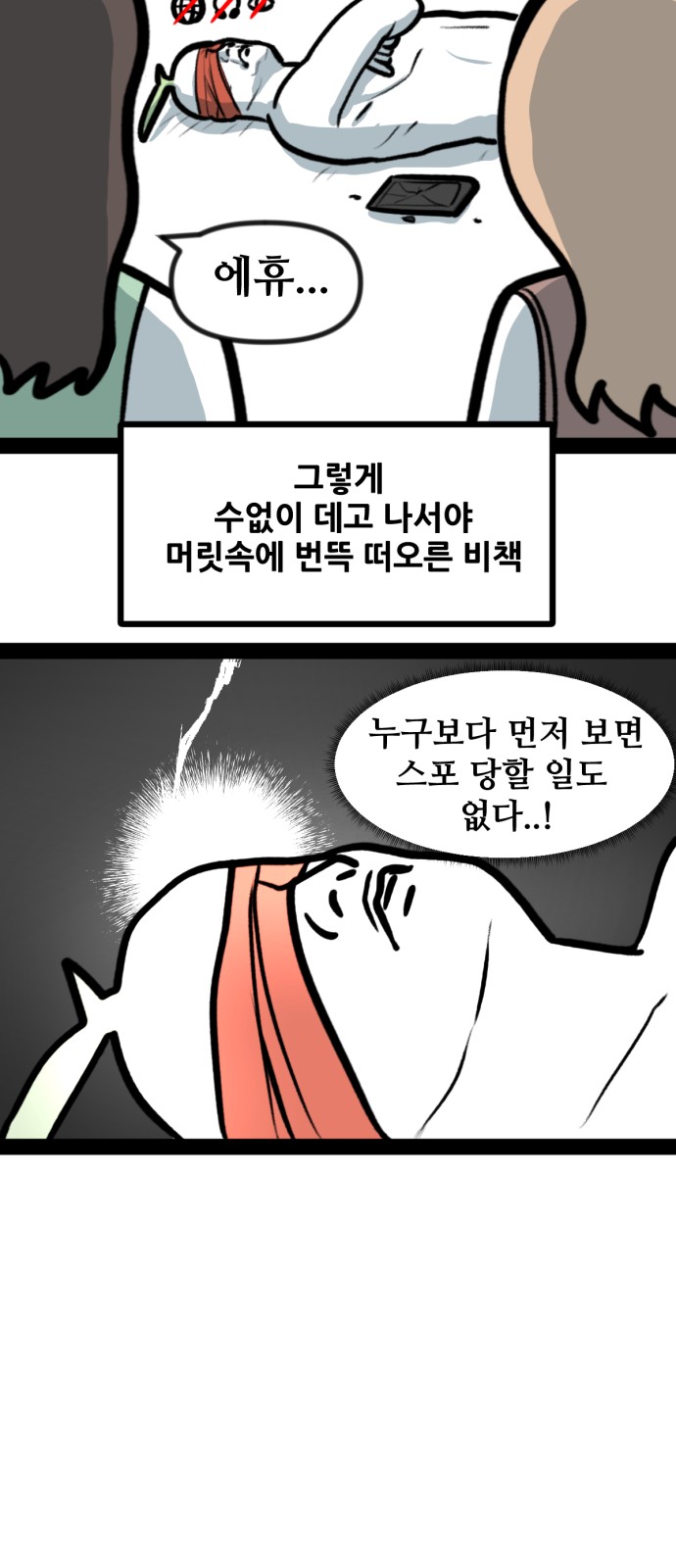 13 페이지