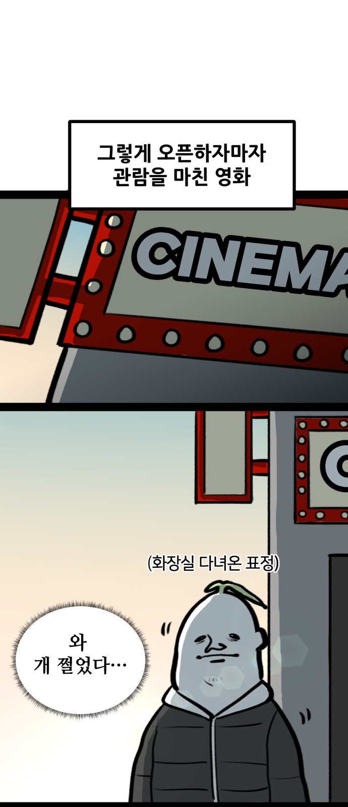 16 페이지