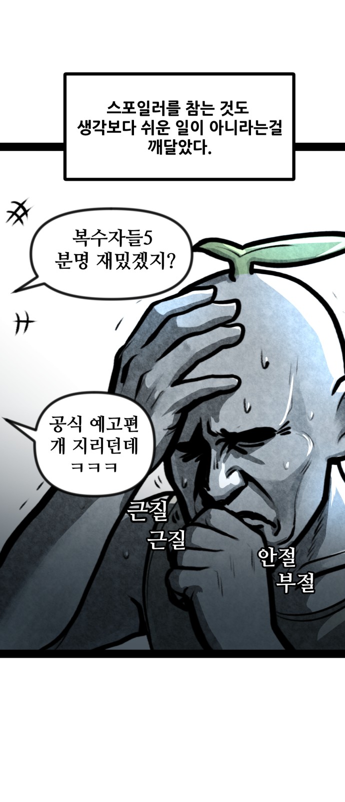 19 페이지