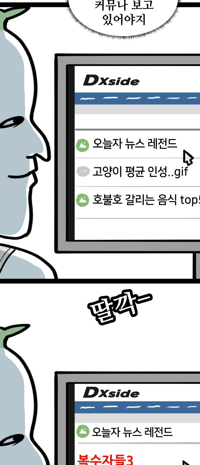 2 페이지