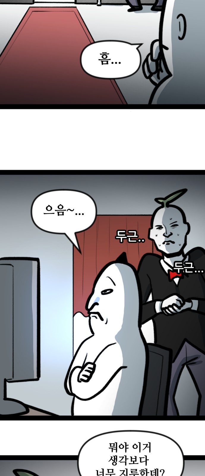 27 페이지