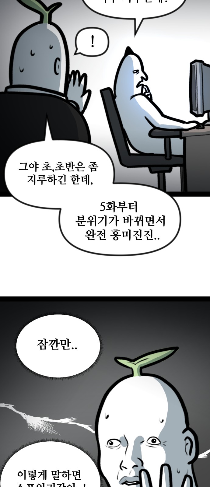 28 페이지