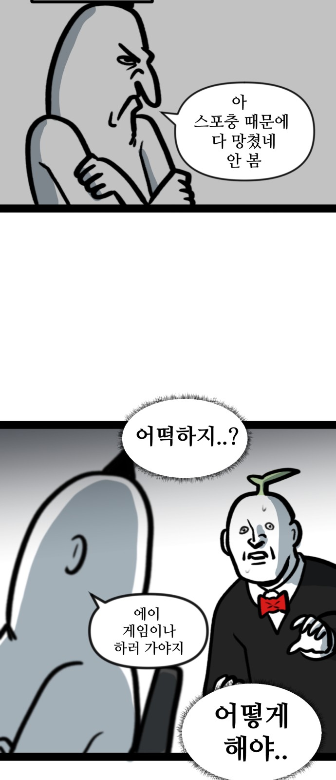 30 페이지