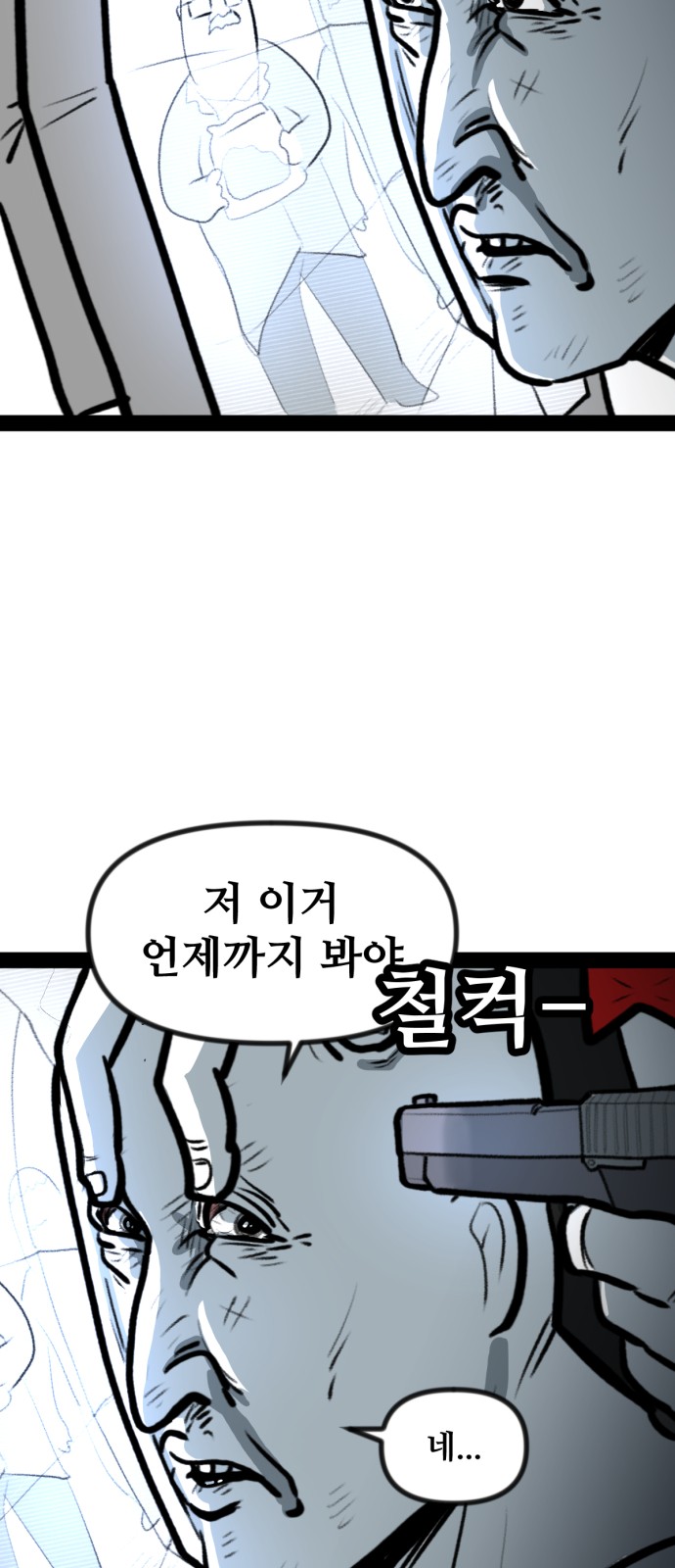 33 페이지