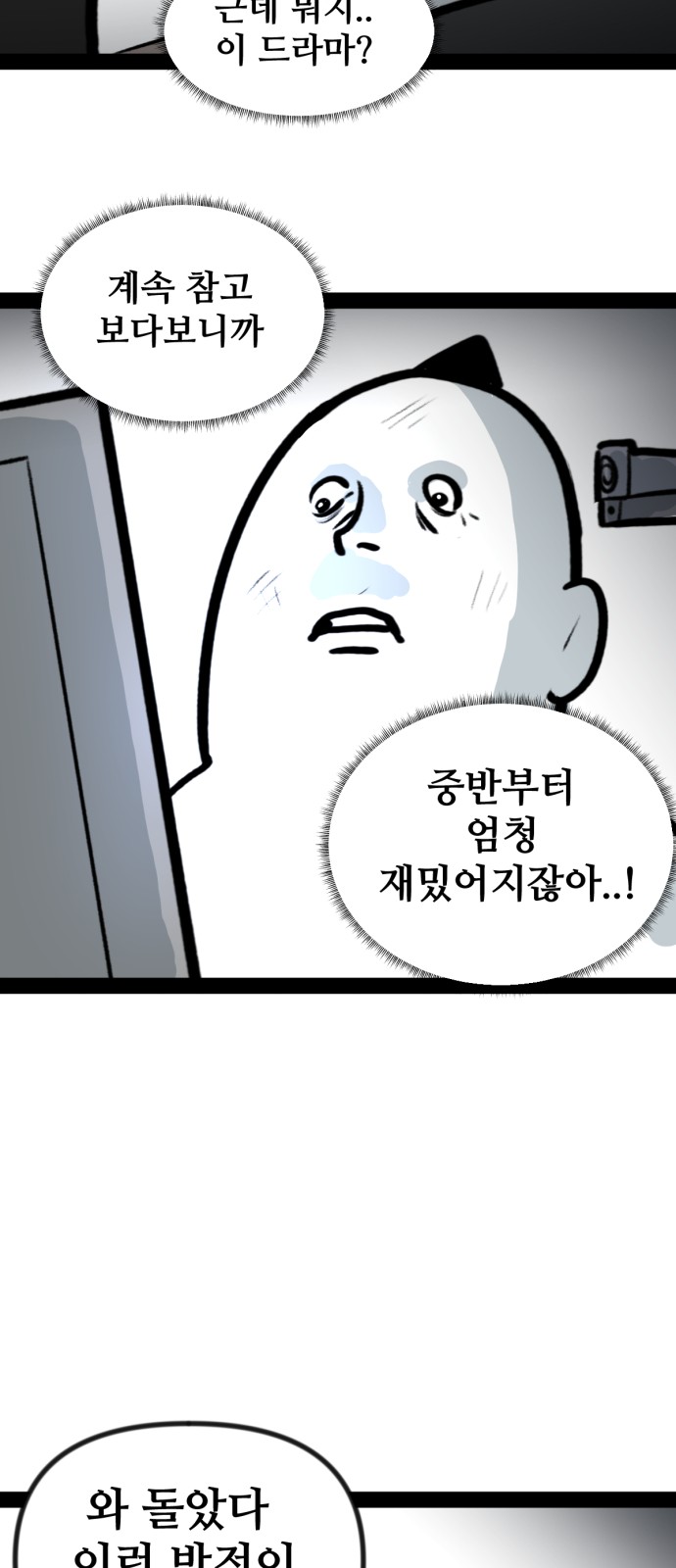 35 페이지