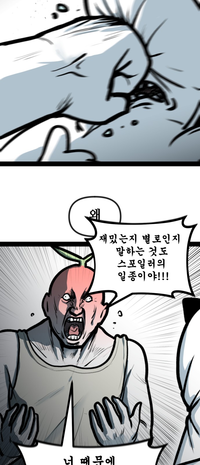 8 페이지