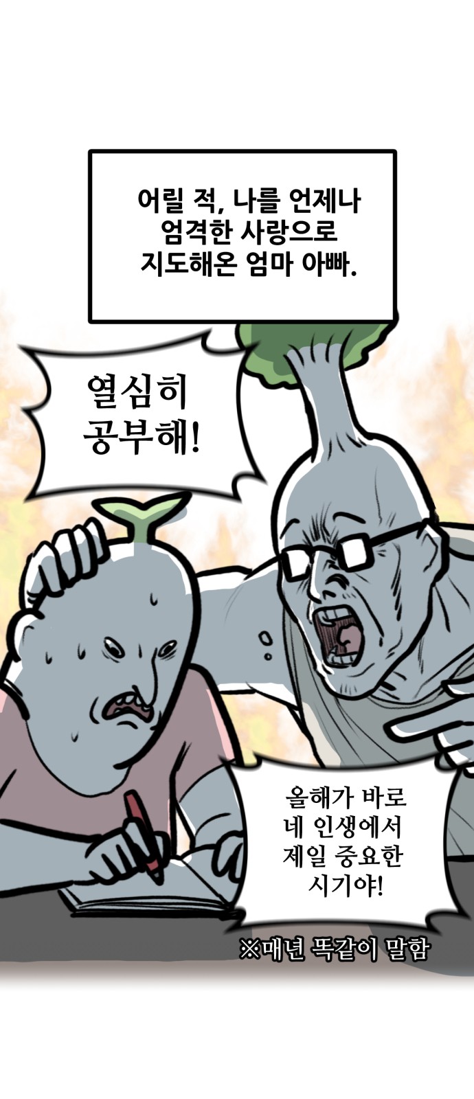 1 페이지
