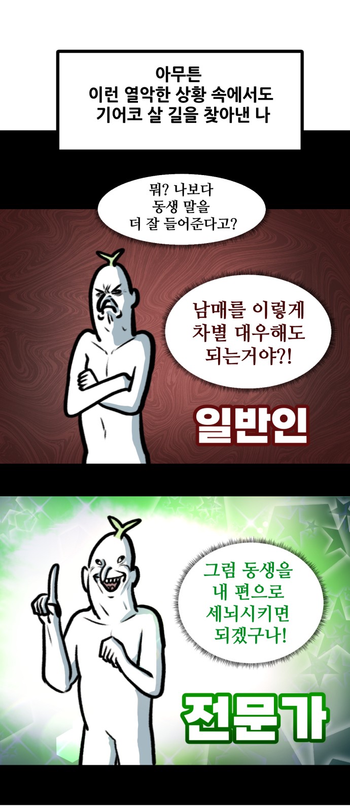 16 페이지