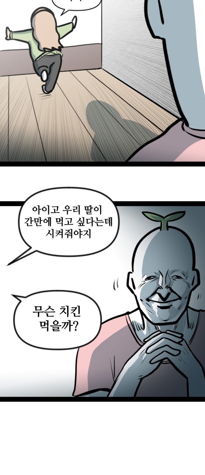 19 페이지