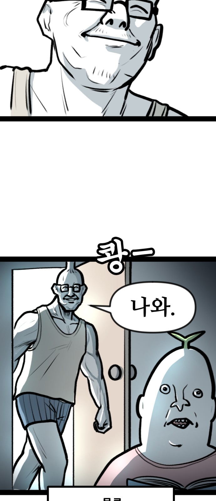 24 페이지