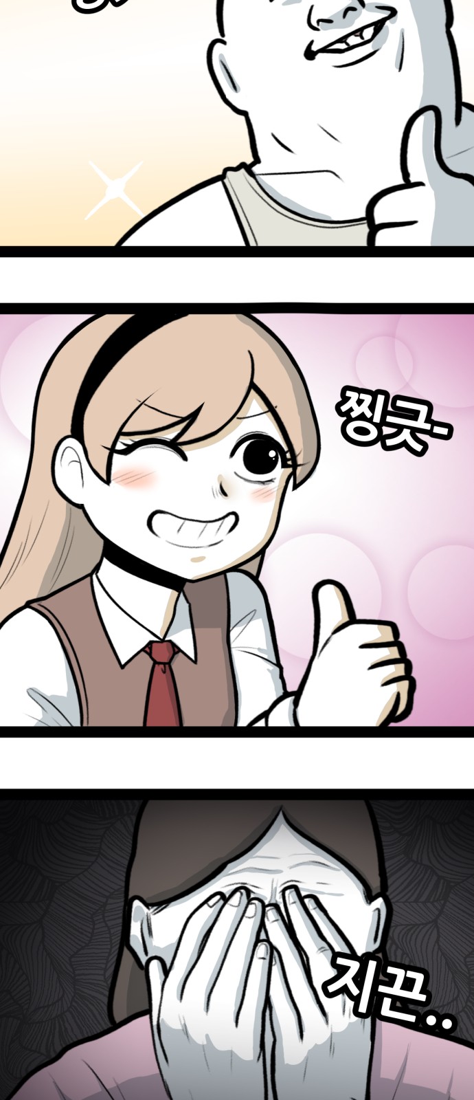 30 페이지