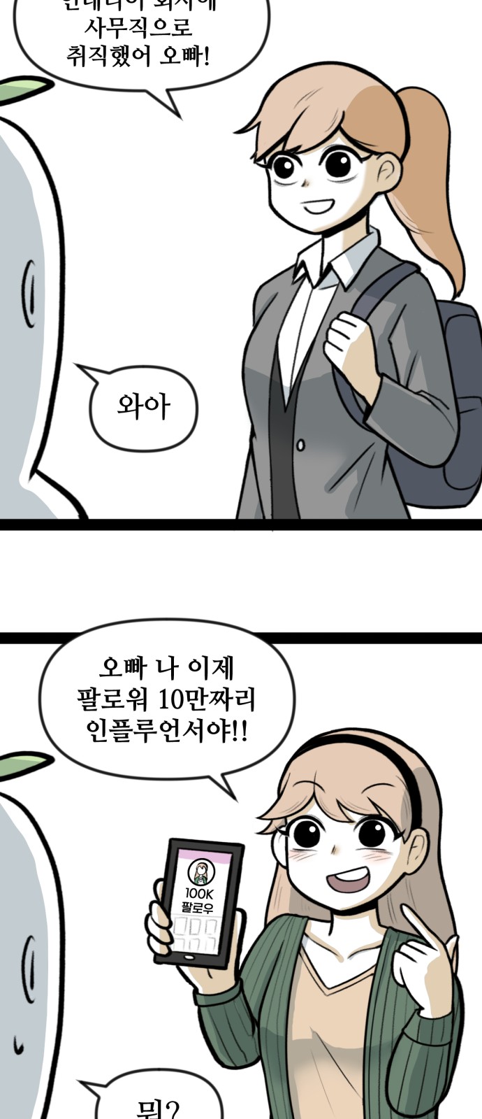 33 페이지