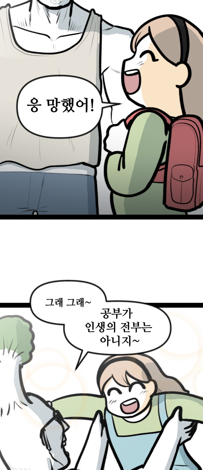 4 페이지