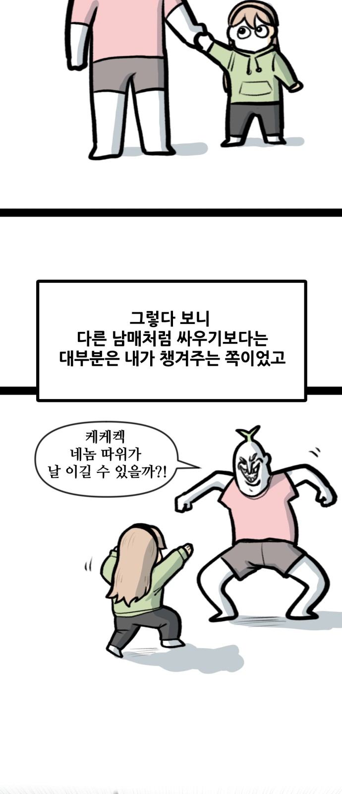 7 페이지