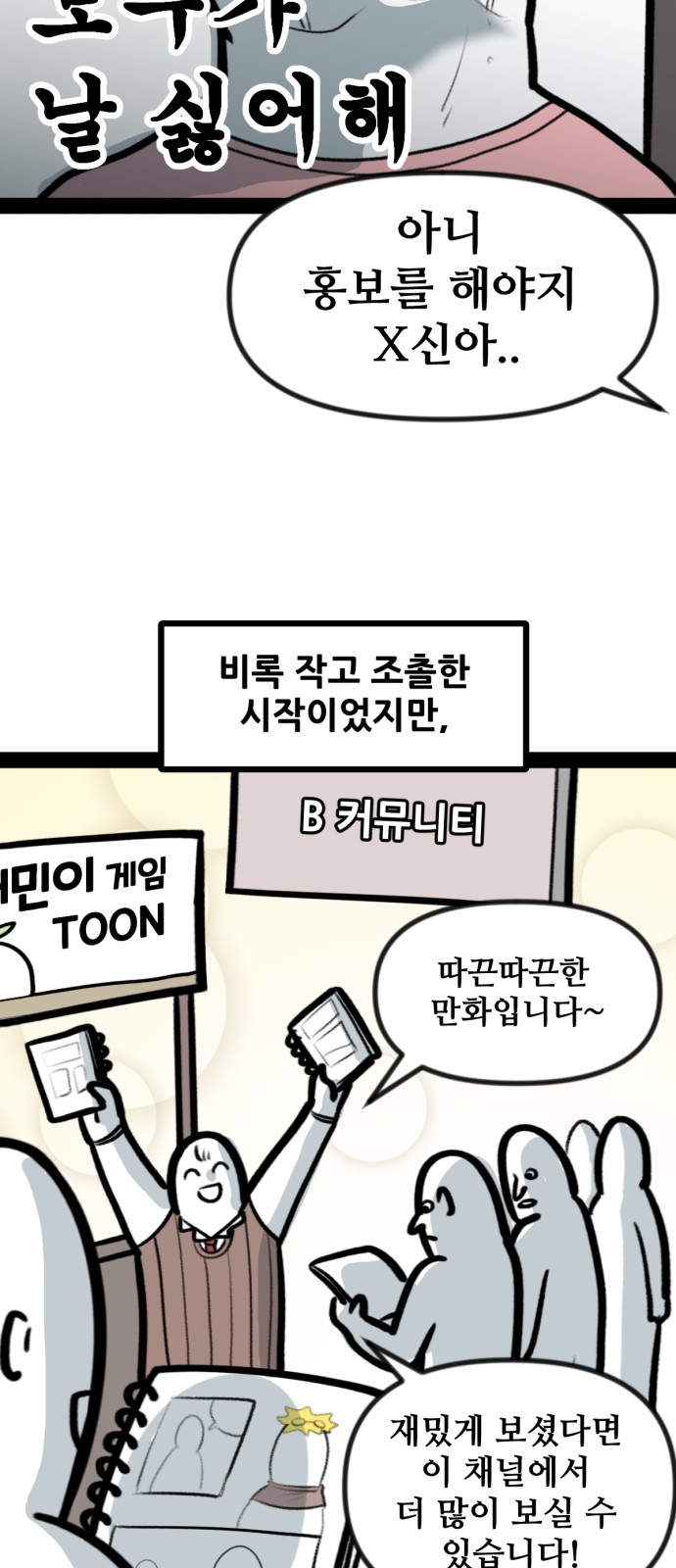 12 페이지
