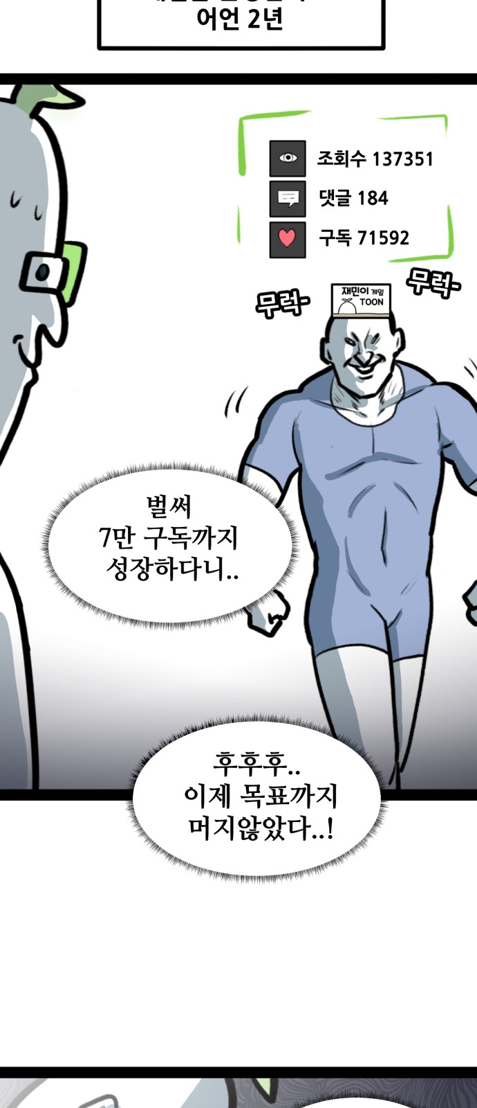 21 페이지