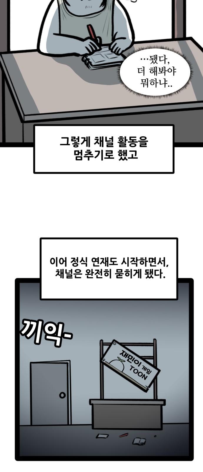 30 페이지