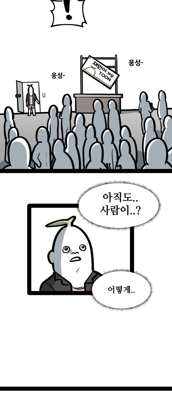 33 페이지