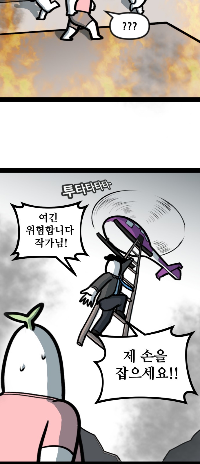 4 페이지
