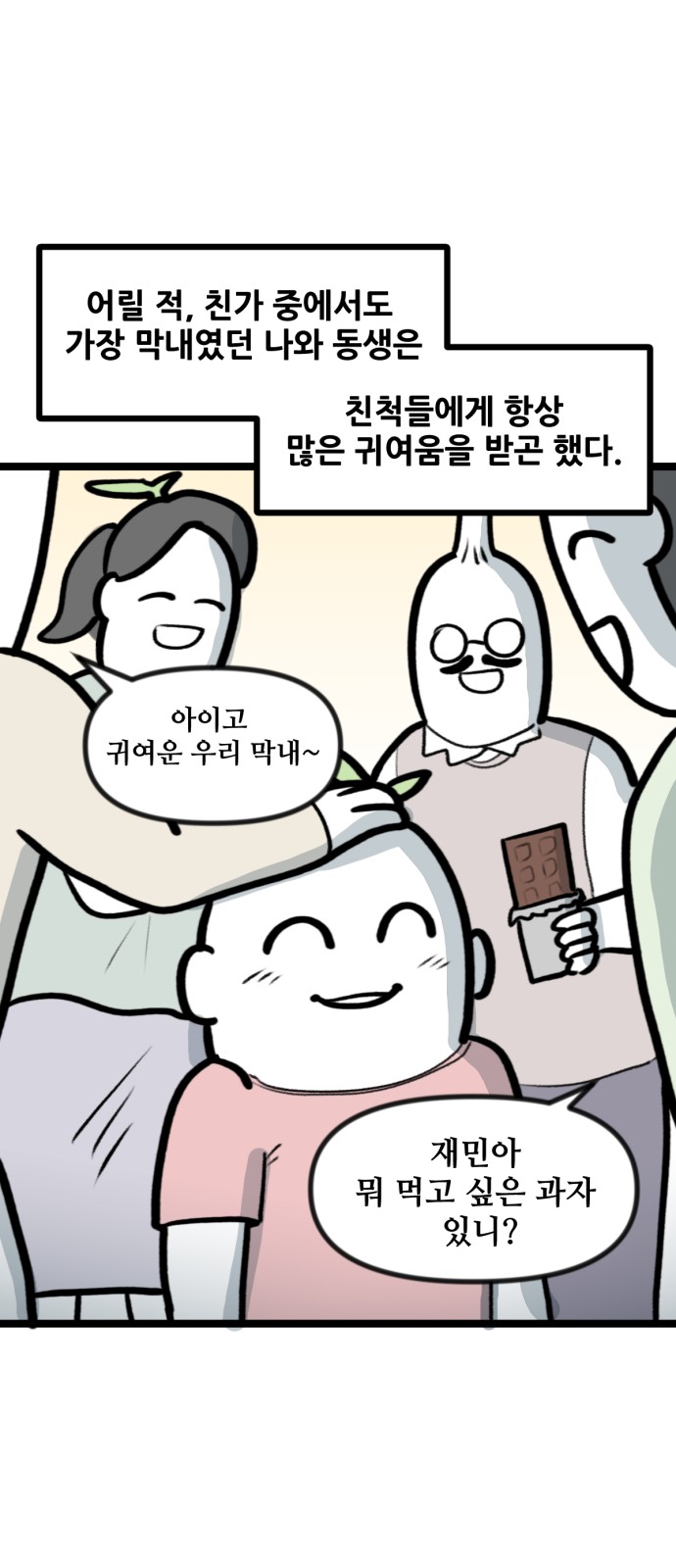 1 페이지